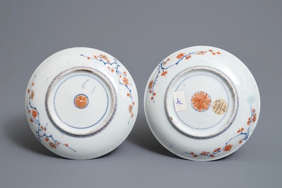 Une paire de bols couverts sur soucoupes, un vase couvert et un br&ucirc;le-parfum ajour&eacute; en porcelaine de Japon, Edo/Meiji, 18/19&egrave;me