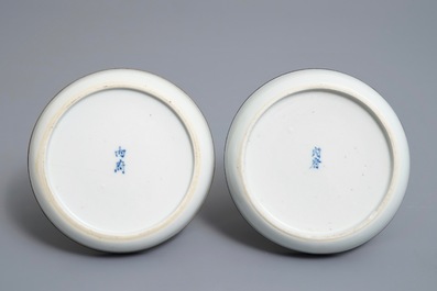 A pair of Chinese blue and white 'Bleu de Hue' Vietnamese market cups and saucers, Neifu marks, 19/20th C.