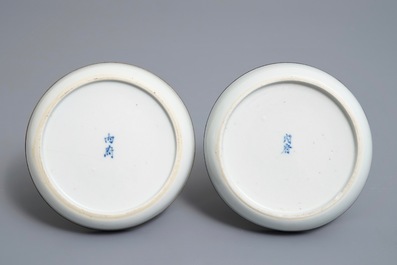 Une paire de tasses et soucoupes en porcelaine de Chine 'Bleu de Hue' pour le Vietnam, marques Neifu, 19/20&egrave;me