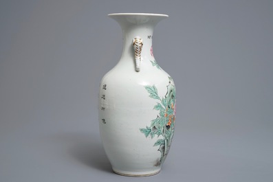 A Chinese famille rose elephant handle vase, Jingdezhen mark, 20th C.