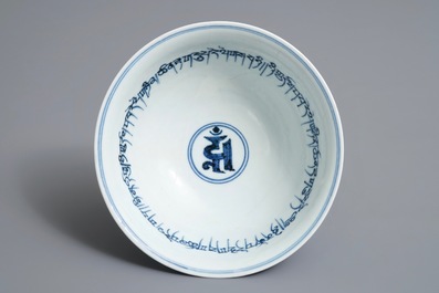 Un bol sur piedouche en porcelaine de Chine bleu et blanc, marque de Xuande, 19/20&egrave;me