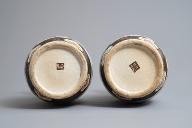 Une paire de vases en porcelaine de Chine famille rose dit &quot;de Nankin&quot; et un bol, 19&egrave;me