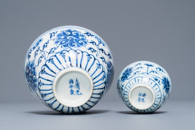 A Chinese blue and white 'lotus' plate, a bowl and a cup and saucer, Guangxu mark, 19/20th C.