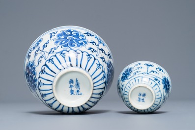 Un ensemble en porcelaine de Chine &agrave; d&eacute;cor de rinceaux de lotus, marque de Guangxu, 19/20&egrave;me