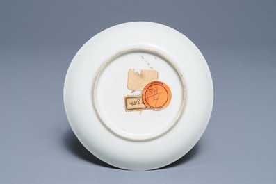 Une tasse et soucoupe armori&eacute; en porcelaine de Chine grisaille et dor&eacute;, Qianlong