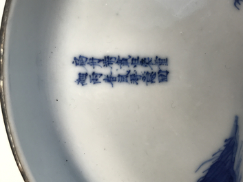 Une paire de tasses et soucoupes en porcelaine de Chine 'Bleu de Hue' pour le Vietnam, marques Neifu, 19/20&egrave;me