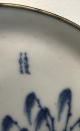 A pair of Chinese blue and white 'Bleu de Hue' Vietnamese market cups and saucers, Neifu marks, 19/20th C.