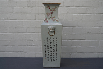 A square Chinese qianjiang cai landscape vase, Wang Youtang, early 20th C.