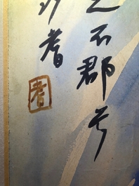 Sadji (Sha Qi, Sha Yinnian) (1914-2005), Een adelaar, aquarel en inkt op papier, gesigneerd b.l.