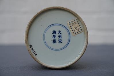 Un porte-encens en porcelaine de Chine famille verte, marque de Xuande, 19/20&egrave;me