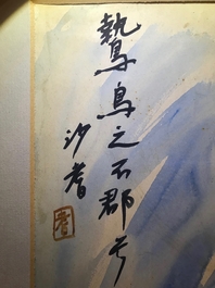 Sadji (Sha Qi, Sha Yinnian) (1914-2005), Een adelaar, aquarel en inkt op papier, gesigneerd b.l.