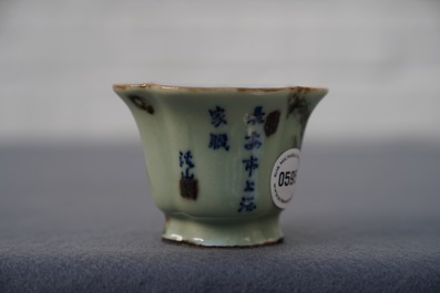 A Chinese underglaze red and blue on clair de lune ground libation cup, Qianlong mark, 18/19th C.