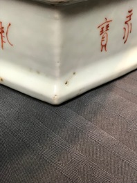 A Chinese hexagonal qianjiang cai vase with ladies and children, 19/20th C.