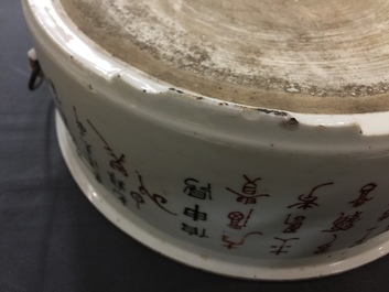 Une terrine couverte en porcelaine de Chine qianjiang cai, 19/20&egrave;me