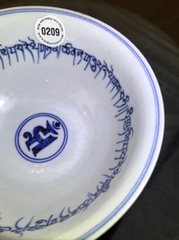 Un bol sur piedouche en porcelaine de Chine bleu et blanc, marque de Xuande, 19/20&egrave;me