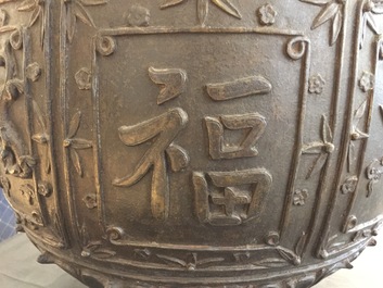 A large Chinese bronze relief-decorated jardini&egrave;re, Xuande mark, Ming