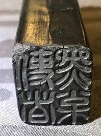 Huit pierres d'encre en forme de sceaux dans un coffre de pr&eacute;sentation, 18/19&egrave;me