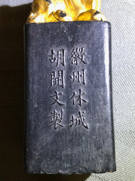 Huit pierres d'encre en forme de sceaux dans un coffre de pr&eacute;sentation, 18/19&egrave;me