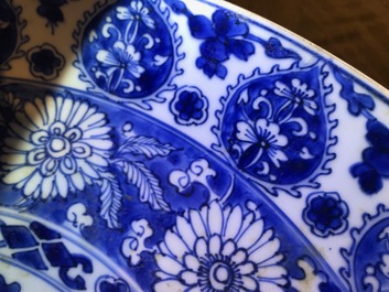 A Chinese blue and white Islamic market charger, Kangxi