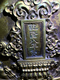 Une cloche en bronze dor&eacute; dans son cadre de suspension en bois de zitan, marque de Qianlong, 18/19th C.