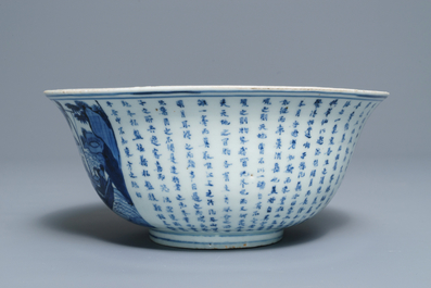 Un grand bol en porcelaine de Chine bleu et blanc &agrave; d&eacute;cor d'un po&ecirc;me, &eacute;poque Transition