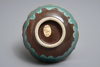 A Chinese brown ground turquoise flamb&eacute;-glazed lotus-shaped bowl, Yongzheng/Qianlong