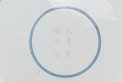 Un vase de forme hu 'cent daims' en porcelaine de Chine famille rose, marque de Qianlong, 19/20&egrave;me