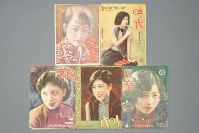 A collection of Chinese newspapers and magazines, between 1911 and 1958