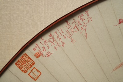 Zhu Gun: L'exorciste l&eacute;gendaire Zhong Kui, aquarelle sur &eacute;ventail en papier, dat&eacute;e 1933