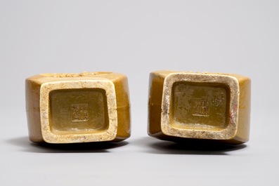 A pair of Chinese yellow glazed biscuit vases, Wang Bing Rong Zuo mark, 19th C.