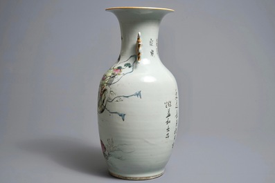 Un vase en porcelaine de Chine qianjiang cai, sign&eacute; Ma Qingyun, 19/20&egrave;me