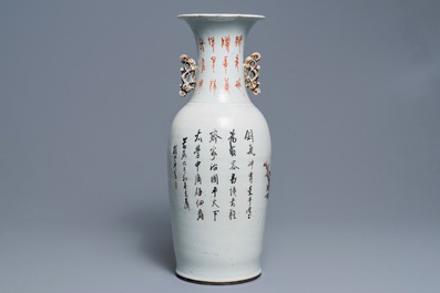 A Chinese qianjiang cai vase with figures around a table, 19th C.