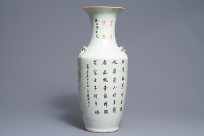 Un vase en porcelaine de Chine qianjiang cai, sign&eacute; Ma Qingyun, 19/20&egrave;me