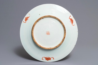 Un plat et une th&eacute;i&egrave;re en porcelaine de Chine famille rose, 19/20&egrave;me