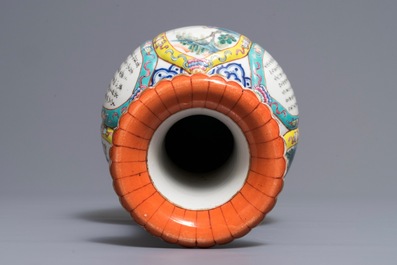 Un vase en porcelaine de Chine famille rose, marque de Qianlong, 19/20&egrave;me