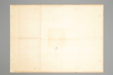 Een uitreikingsdocument voor de Orde van het Gouden Graan, China, Republiek, ca. 1920