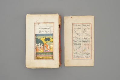 A collection of Islamic and Persian miniatures, calligraphy panels and a Quran, Iran and India, 19/20th C.