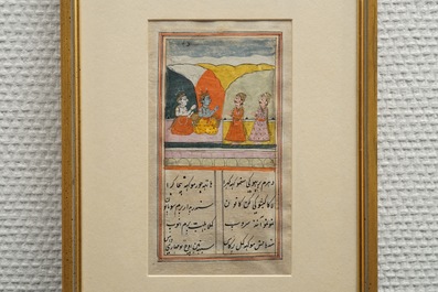 Une collection de miniatures et calligraphies islamiques et persans et un Coran, Iran et Inde, 19/20&egrave;me