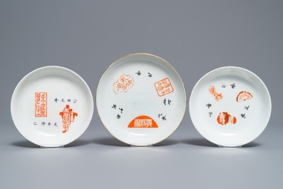 Three Chinese qianjiang cai 'seals and calligraphy' plates, 19/20th C.