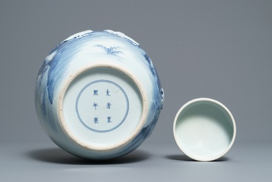 A Chinese blue and white jar and cover with applied design of ducks, Kangxi mark, 19th C.