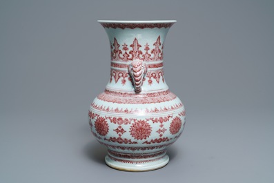 A Chinese underglaze red 'lotus' vase with elephant handles, Qianlong
