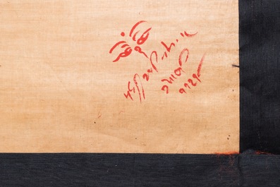 Un grand thangka 'mandala' &agrave; inscription et au dos d&eacute;cor&eacute;, Tibet, 19&egrave;me