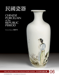 An important pair of Chinese rouleau vases with figures and calligraphy, Qianlong mark, Republic, 20th C.