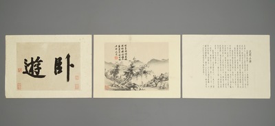 Tien polychrome drukken uit een album naar Shen Zhou (1427-1509), China, 1e helft 20e eeuw