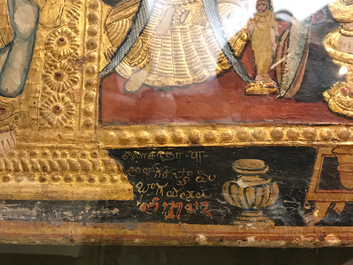 Ecole de Thanjavur, Inde du Sud: Vishnu reposant sur Ananta-Shesha, pigments et dorure sur tissu, 19/20&egrave;me