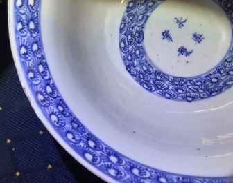 Un grand bol en porcelaine de Chine bleu et blanc &agrave; d&eacute;cor d'un po&ecirc;me, &eacute;poque Transition