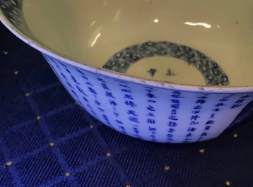 Un grand bol en porcelaine de Chine bleu et blanc &agrave; d&eacute;cor d'un po&ecirc;me, &eacute;poque Transition