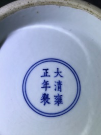 Un vase en porcelaine de Chine 'bleu sacrificiel' monochrome, marque et &eacute;poque de Yongzheng