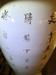 Trois vases en porcelaine de Chine famille rose et verte, une &agrave; marque de Qianlong, 19/20&egrave;me