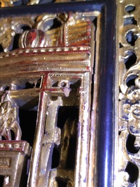 A Chinese Straits or Peranakan market gilded and lacquered wood altar box on stand and a table display, 19th C.